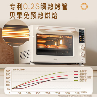  Midea/美的 Q40 多功能 电烤箱