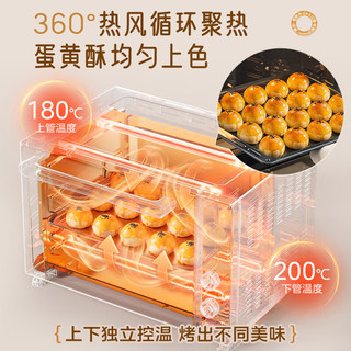  Midea/美的 Q40 多功能 电烤箱