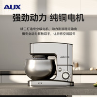 奥克斯 厨师机家用和面机不锈钢揉面机5L搅拌机多功能打蛋器1200W奶油机料理机SC-662C
