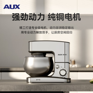 奥克斯 厨师机家用和面机不锈钢揉面机5L搅拌机多功能打蛋器1200W奶油机料理机SC-662C