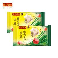 湾仔码头 中国大陆水饺 1320g*2