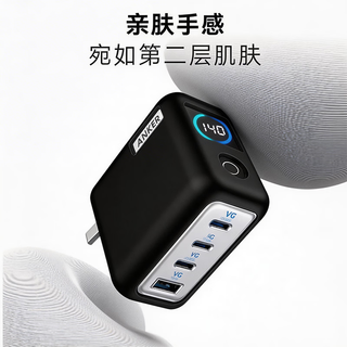  Tialstp 防摔 充电器保护套