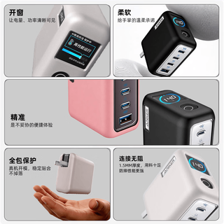  Tialstp 防摔 充电器保护套