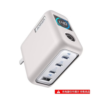  Tialstp 防摔 充电器保护套