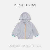 嘟嘟家 UPF50+ 儿童防晒衣