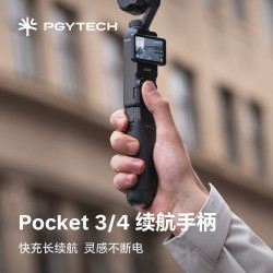 PGYTECH 4900mAh大容量 续航手柄