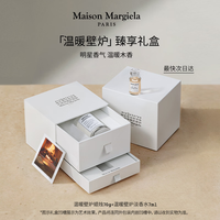 Maison Margiela 梅森马吉拉温暖壁炉香水蜡烛70g秋冬礼盒家居母亲节礼物送妈妈