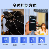  Nanlite/南光 全彩大功率 补光灯