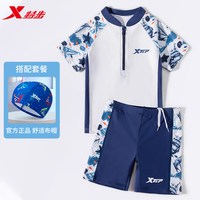  XTEP/特步 儿童泳衣套装 12码【身高115-125cm，体重37-49斤】