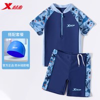  XTEP/特步 儿童泳衣套装 20码【身高155-165cm，体重90-105斤】