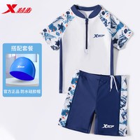  XTEP/特步 儿童泳衣套装 12码【身高115-125cm，体重37-49斤】