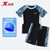  XTEP/特步 儿童泳衣套装 12码【身高115-125cm，体重37-49斤】
