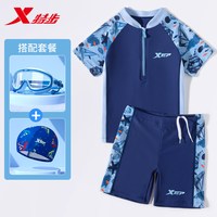  XTEP/特步 儿童泳衣套装 12码【身高115-125cm，体重37-49斤】