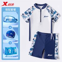  XTEP/特步 儿童泳衣套装 10码【身高105-115cm，体重30-43斤】