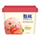 甄稀 6.39/杯 甄稀 GEMICE yili 伊利 挚恋草莓口味冰淇淋 270g