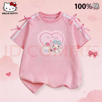 Hello Kitty 女童短袖T恤100%棉