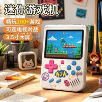  LIVING STONES/活石 复古怀旧 儿童游戏机