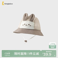童泰 婴儿帽子夏季儿童网眼盆帽男童外出可爱遮阳帽女童刺绣防晒帽卡其