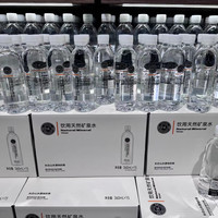  胖东来 饮用天然矿泉水