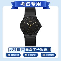 CASIO 手表指针乔妹同款小黑表mq考试海外