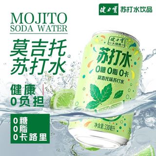  JIANLIBAO/健力宝 0糖0脂0卡 苏打水
