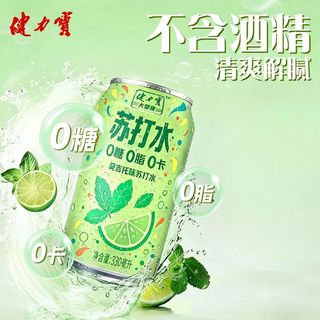  JIANLIBAO/健力宝 0糖0脂0卡 苏打水