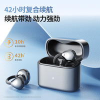 宅家玩乐:UPROMIX 蓝牙耳夹式骨传导 AI顶配版 星际黑M173丨千元级专用喇叭丨全型号兼容