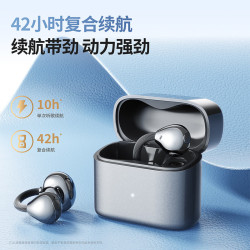 UPROMIX 蓝牙耳夹式骨传导 AI顶配版 星际黑M173丨千元级专用喇叭丨全型号兼容