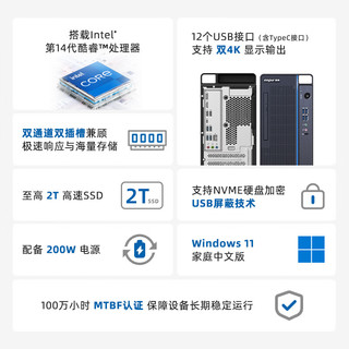  INSPUR/浪潮 M5-G1 高性能 台式电脑主机 键鼠