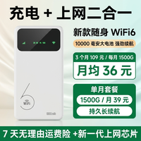ZDX 2026新款随身wifi高速移动wifi无线网络无线wifi随身带2026新版