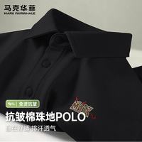 MARK FAIRWHALE/马克华菲 重磅棉 男士POLO衫