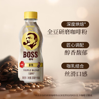 三得利 Boss咖啡 三重拼配深度烘焙 280ml*15瓶