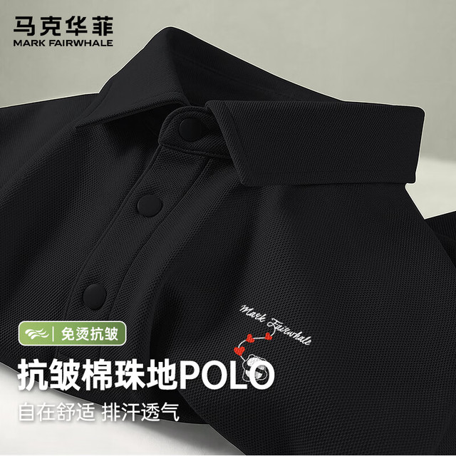 马克华菲 26夏季新款老钱风POLO衫