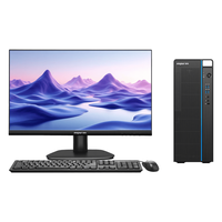 浪潮 高性能 台式电脑主机 键鼠