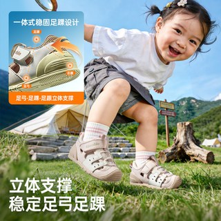 基诺浦 GB2547 婴儿机能凉鞋