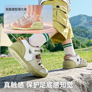 基诺浦 GB2547 婴儿机能凉鞋