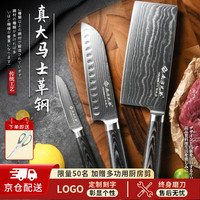 南方兄弟 锋帆系列 套刀