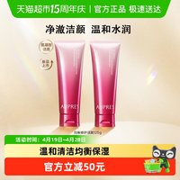 移动端：欧珀莱 时光锁紧致塑颜系列 补水保湿 氨基酸洁面膏  125g