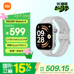 小米 红米 Watch 6 智能手表 皎月银 46.4mm TPU