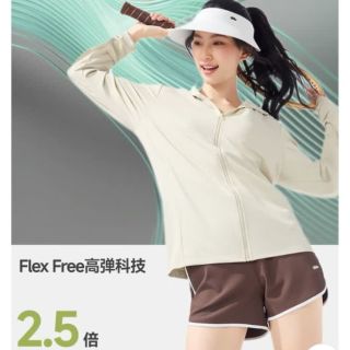 PLUS会员：蕉下 女士防晒衣轻薄透气冰丝upf50+（AS599）