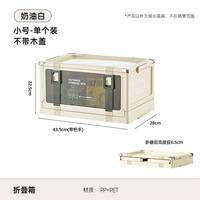 艾格辰 露营收纳箱加厚可折叠