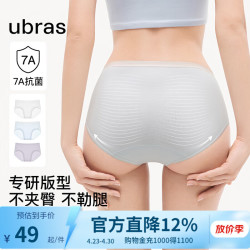 Ubras 24年亲肤透气女士内裤中腰三角裤（三条装） 涟漪蓝色+柔灰紫色+白色 3条 L