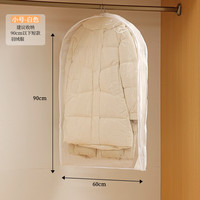 艾格辰 PEVA可视羽绒服压缩袋