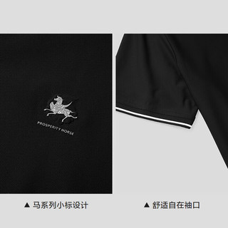  HLA/海澜之家 凉感耐磨弹力 男士短袖POLO衫