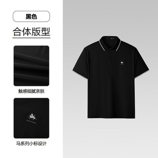  HLA/海澜之家 凉感耐磨弹力 男士短袖POLO衫