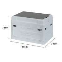 艾格辰 露营折叠收纳箱车载储物