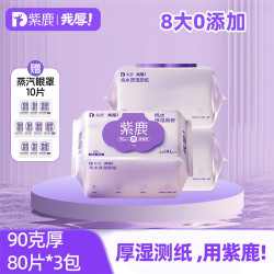 紫鹿 Zilu 紫鹿 湿厕纸 90片*1包