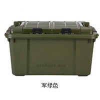 艾格辰 汽车收纳箱塑料整理箱55L军绿色