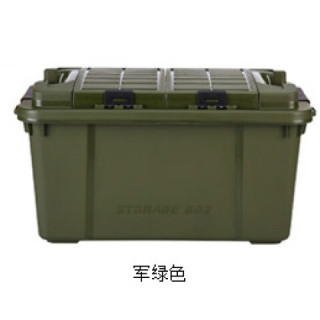 艾格辰 汽车收纳箱塑料整理箱55L军绿色