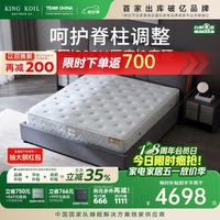 金可儿 独袋弹簧 床垫  假日酒店厚28cm 25-35cm（含） 180*200cm 偏硬